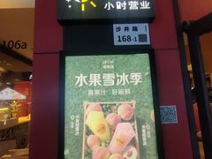 -麦当劳(沙井京基百纳广场店)
