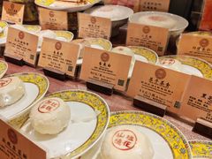 -富华斋饽饽铺·宫廷糕点·伴手礼(护国新天地店)