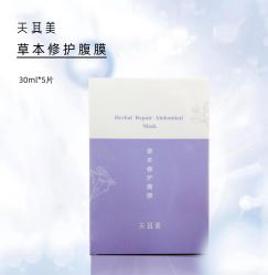 -天其美科学美肤·生发健康管理