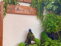 -丽江庭院之爱在路上(西单店)