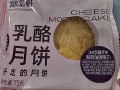 -御品轩(汉神购物广场店)
