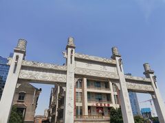 -大喜麻辣拌(凯德1818店)