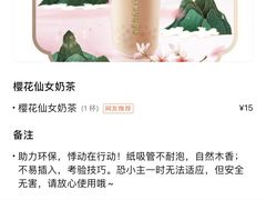 -悸动(吴泾宝龙广场店)