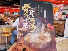 -呷哺呷哺(西单大悦城店)