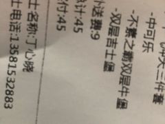 -麦当劳(军博店)