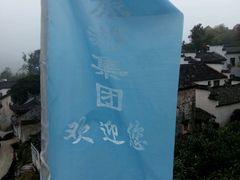 -塔川景区
