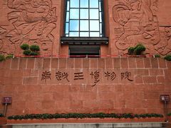 -南越王博物院(王宫展区)