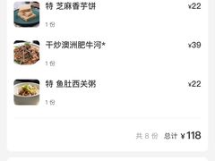 -稻香酒家·33年老字号·港式粤菜(富邦中心店)