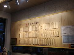-朱洪元苏式面馆(绿宝广场店)