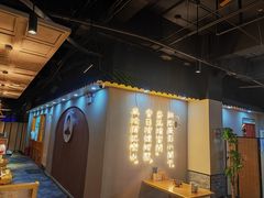 -肖四女乐山跷脚牛肉(南汇大学城生活广场店)