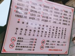 -山水肠粉(盐田店)