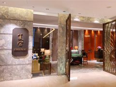 门面-夏宫中餐厅(静安香格里拉店)