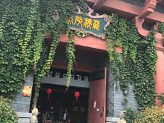 -青岛方特梦幻王国