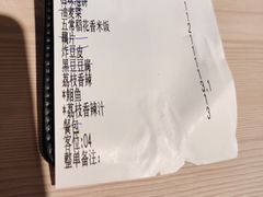 -鱼酷活鱼烤鱼(南开大悦城店)