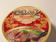 -百年义利(鲁谷东街店)