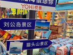 -大润发(侨乡店)