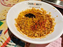 -串天下串串香(宽窄巷子店)