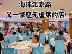 -朱仔记食府(江南大道店)