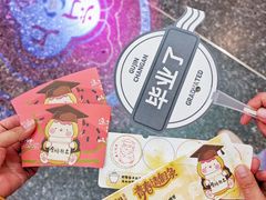 -长安大牌档之上元灯会(南大街店)