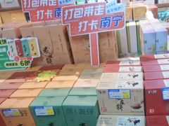 -壮姑娘好特产(埌东店)