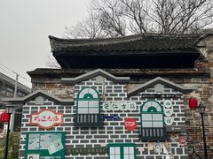 -安仁古镇