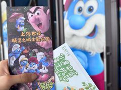 -蓝精灵乐园·世茂精灵之城主题乐园