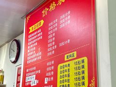 -何永光123鲜牛肉馆(江北万达1号店)