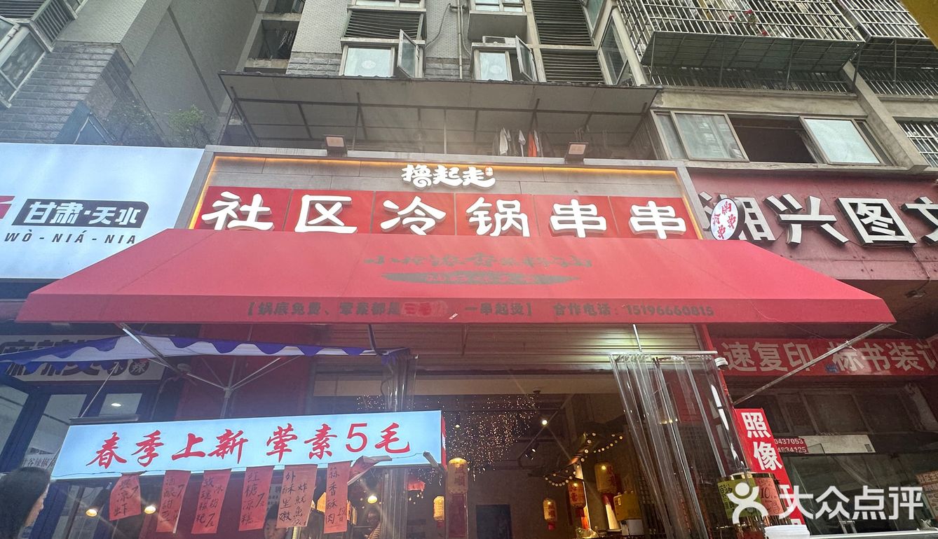 他们家的秤太准了,味道非常的巴士,很香