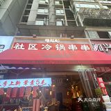 他们家的秤太准了,味道非常的巴士,很香