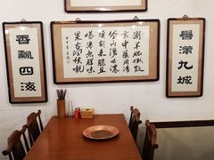 -老门框爆肚涮肉(金宝街店)