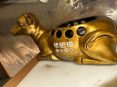 -佬肥猫·浙江乡村菜(国华广场店)