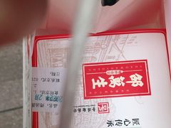 -邵万生食品公司(南京东路店)