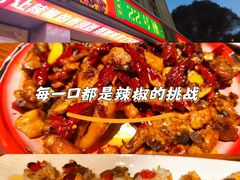 -柴窝堡22号辣子鸡·传承新疆菜