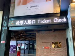 -CGV星星影城(颐堤港ScreenX店)