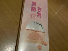 -LOVEGIFT爱礼(八佰伴店)