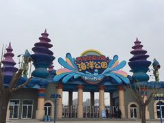 -华夏文旅海洋公园