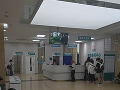 -广州仁爱天河医院