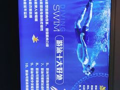 -西吉马游泳健身(协信店)