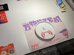 -蛙来哒(方圆荟店)