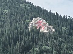 -龙口南山旅游景区