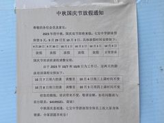 -七宝中学游泳馆