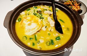 Sichuan Pepper Chicken Noodle Soup