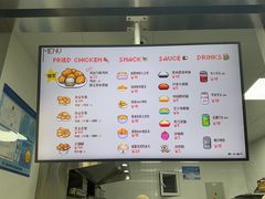 -PIXEL BOY炸鸡店(上海首店)