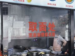 -美味斋(西北街店)