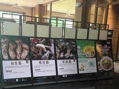 -黔蘑菇四季餐厅(观山湖店)