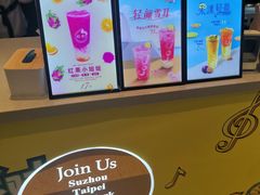 -CoCo都可(文星广场店)