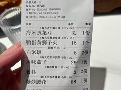 -梅飞酒家(桑园路店)