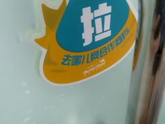 -小巢精品酒店(朝阳医院东大桥地铁站店)