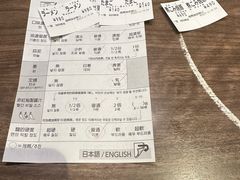 -一兰拉面(新宿中央东口店)