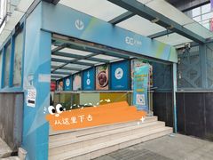-添运来(茶园奥园广场店)